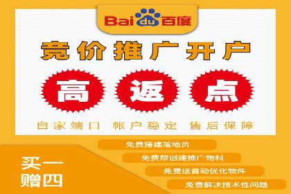 sem百度竞价策略调整：如何提高广告点击率