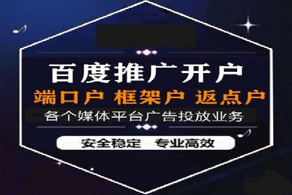 快手信息流广告的崛起与案例分析